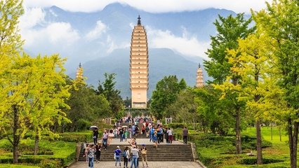 1593400861550066.jpg 崇圣寺三塔.jpg