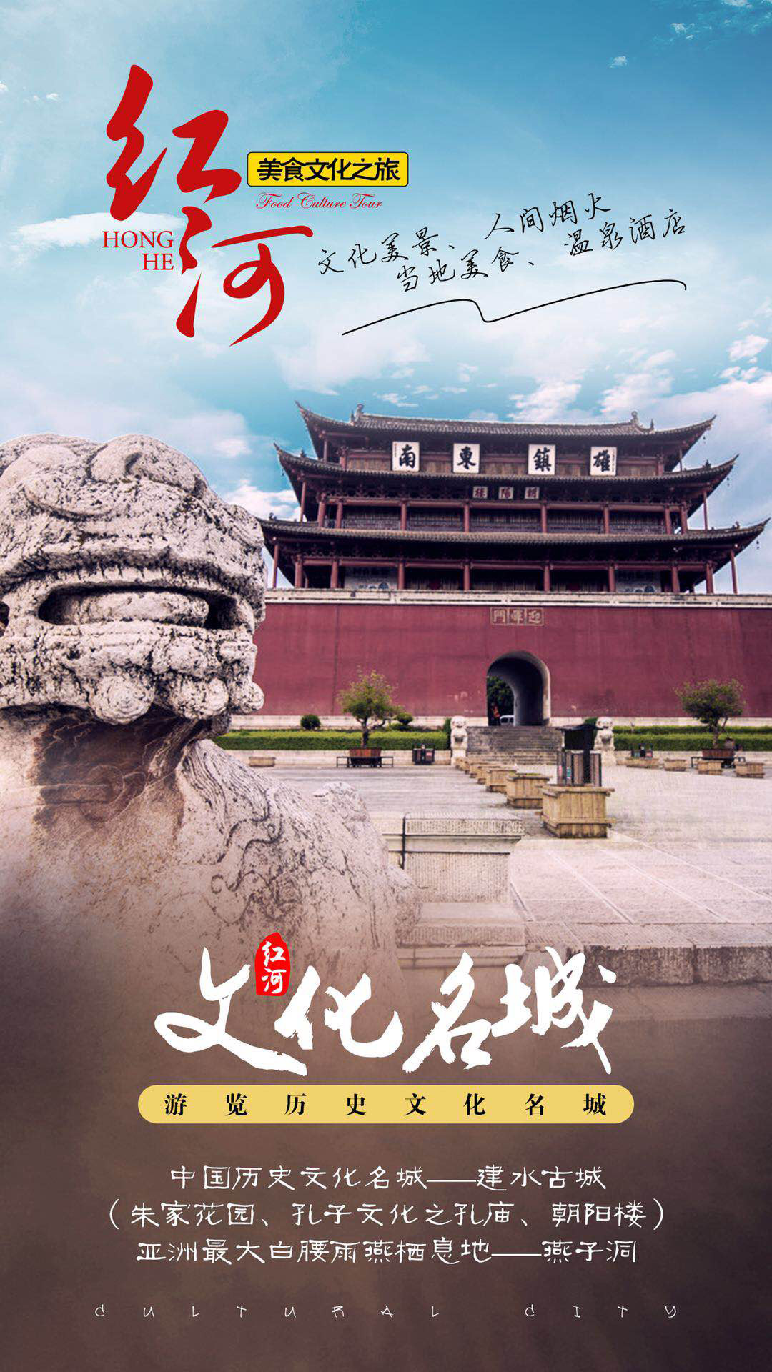 1595565099853050.jpg 建水古城1.jpg