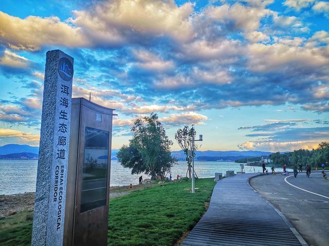 1608624723810072.jpg 洱海生态廊道.jpg