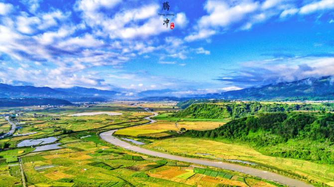 1610531395451754.jpg 腾冲.jpg