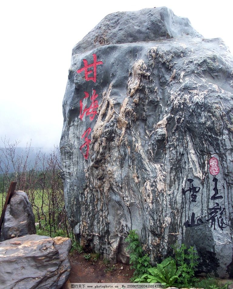 1620458397248119.jpg 0033034110143350_b.jpg