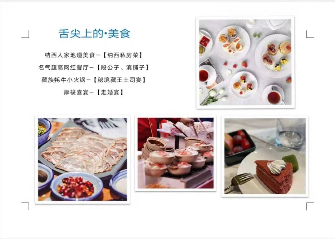 1620723936483822.jpg 微信图片_202105111656555.jpg