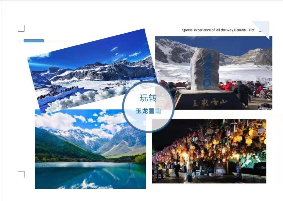 1620723949212130.jpg 微信图片_202105111656556.jpg