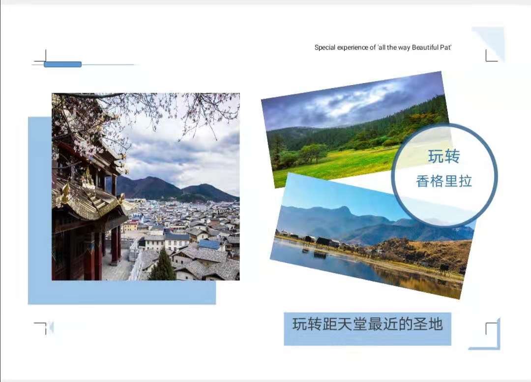 1620723971673235.jpg 微信图片_202105111656558.jpg