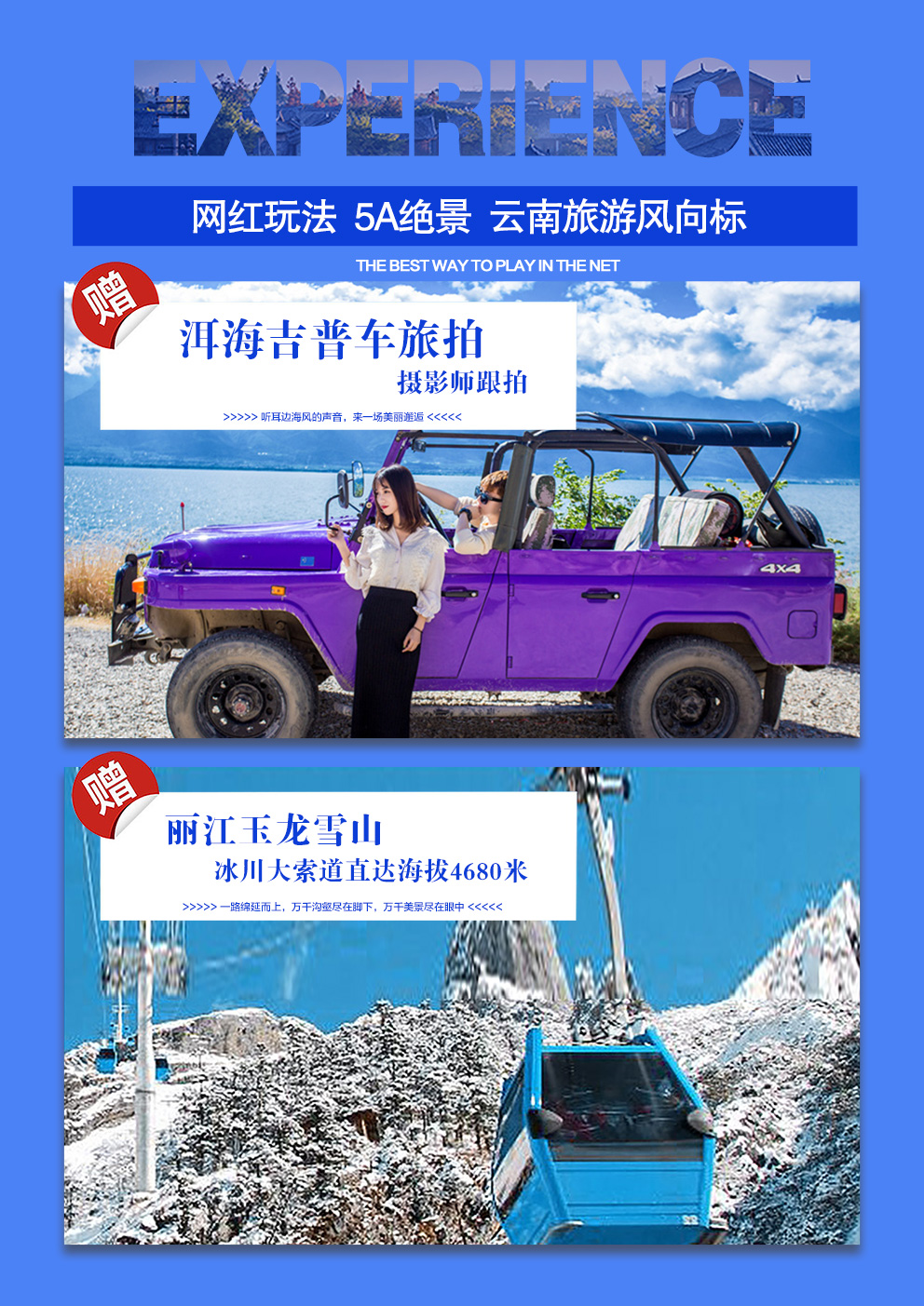 图片6.png