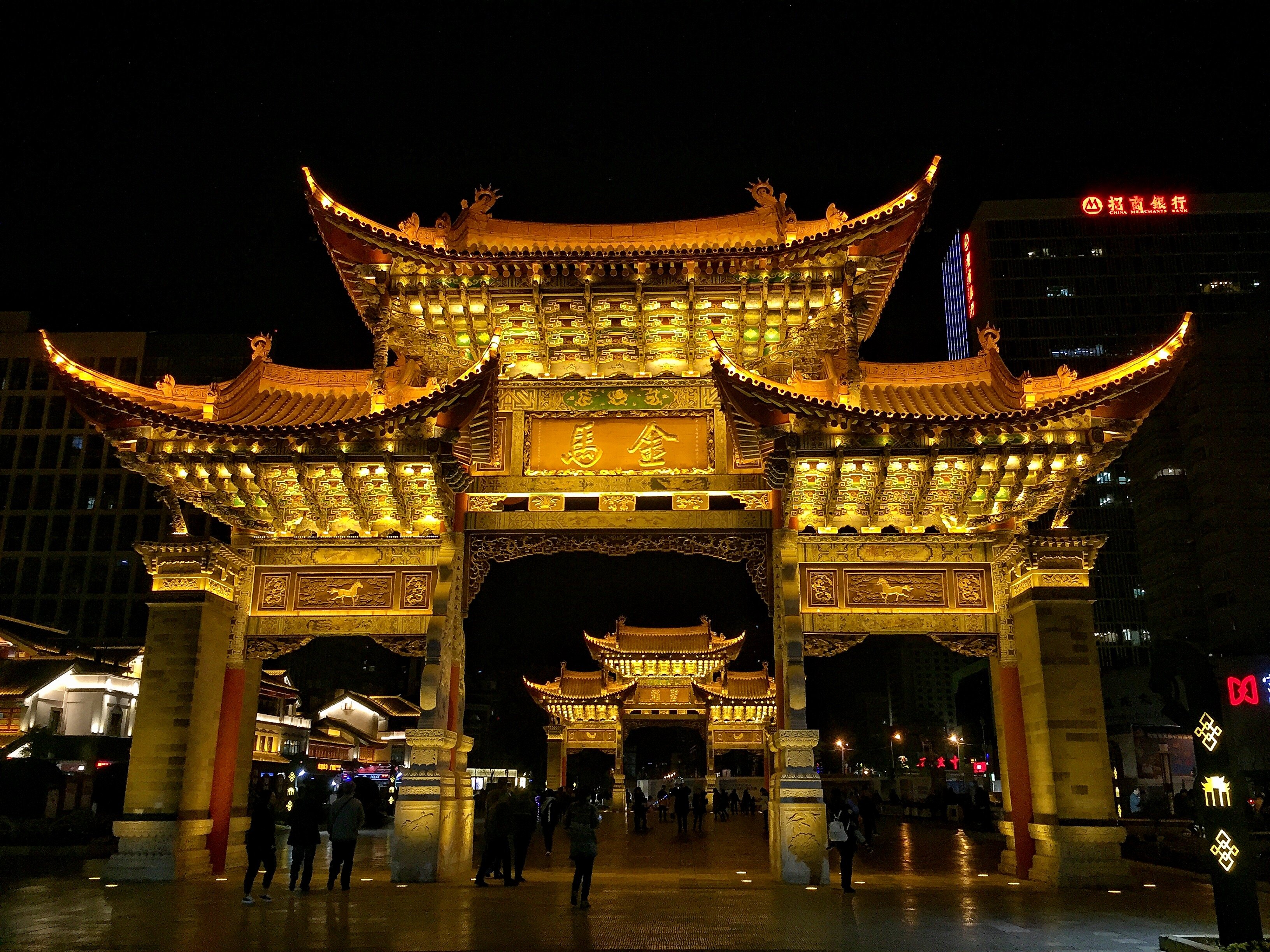 1628669171897022.jpg 金马碧鸡坊.jpg