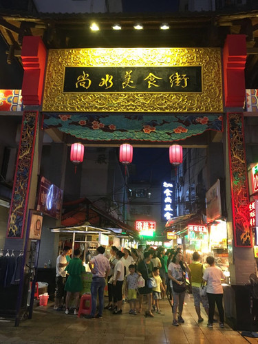 1630467934753526.jpg 桂林美食街.jpg