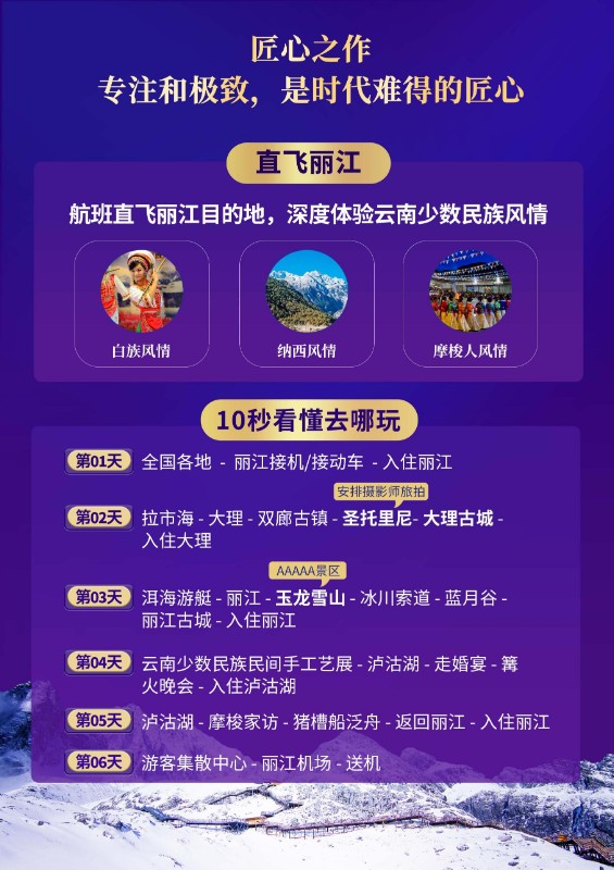 1632449062935721.jpg 图片6.jpg