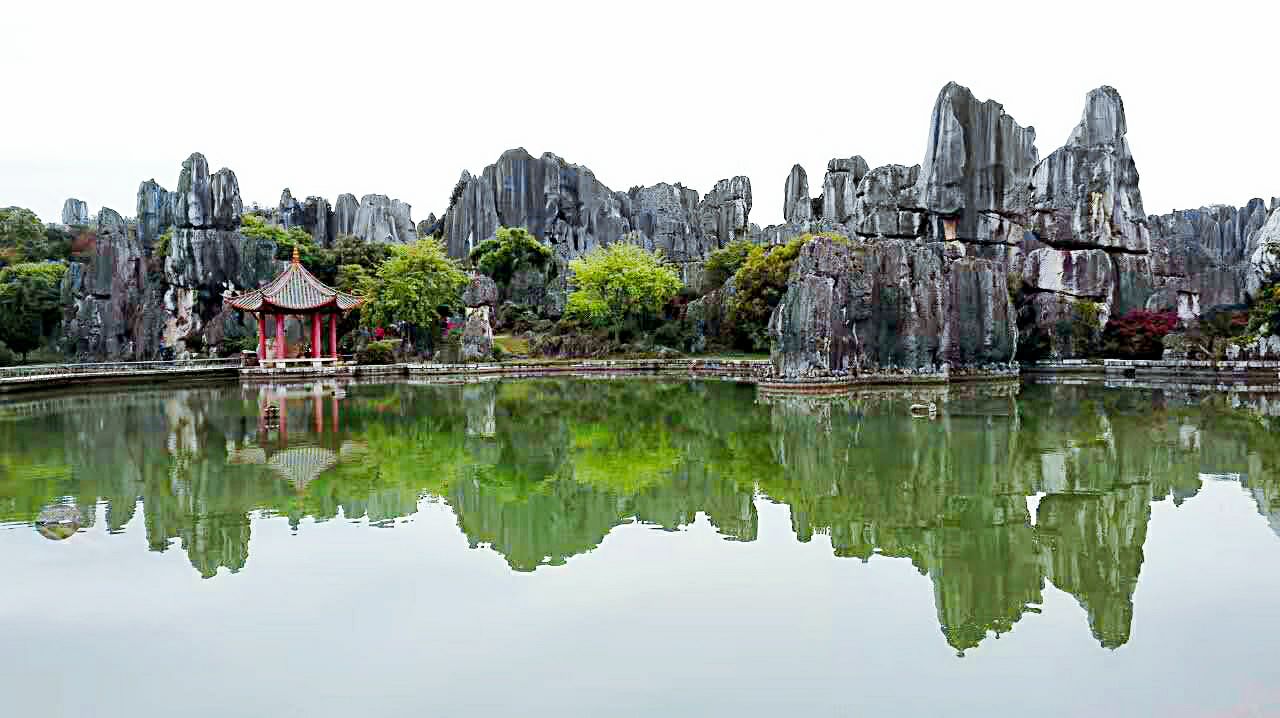 1675926318920049.jpg 石林.jpg