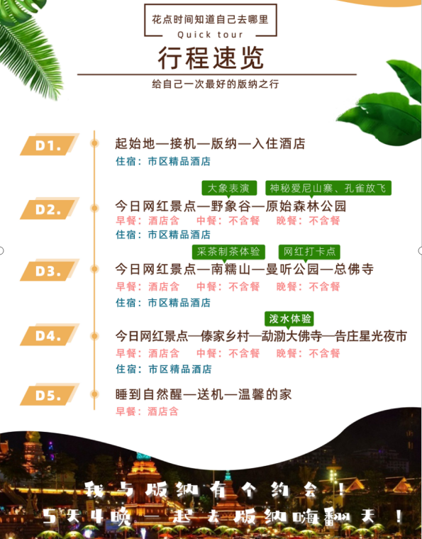 1704267267788368.png image.png