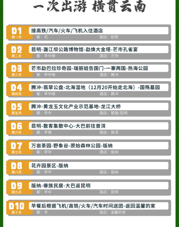 1708310702555775.png image.png