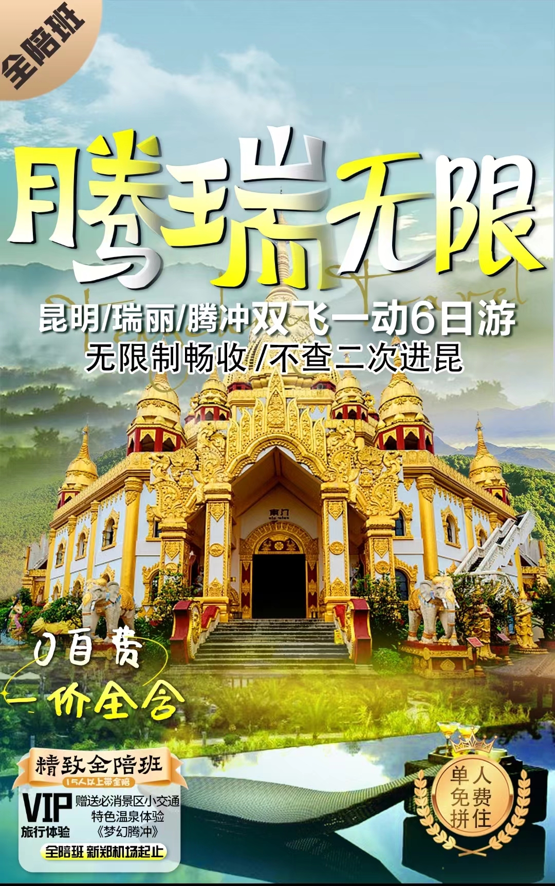 微信图片_20240219181106.jpg