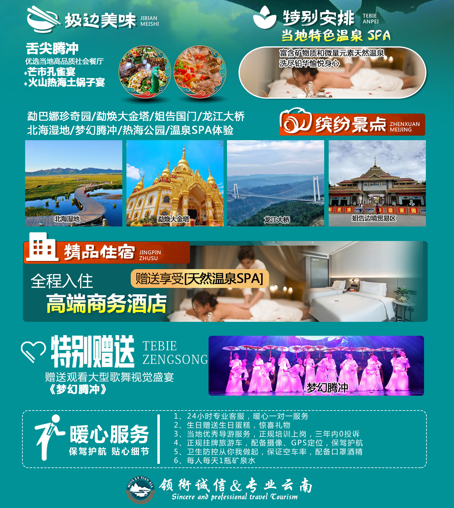 微信图片_20240219175810.jpg