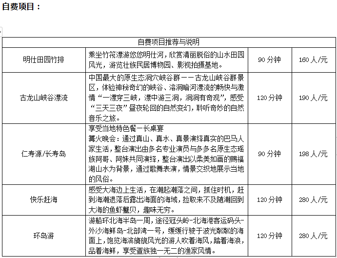 1709519103285337.png image.png