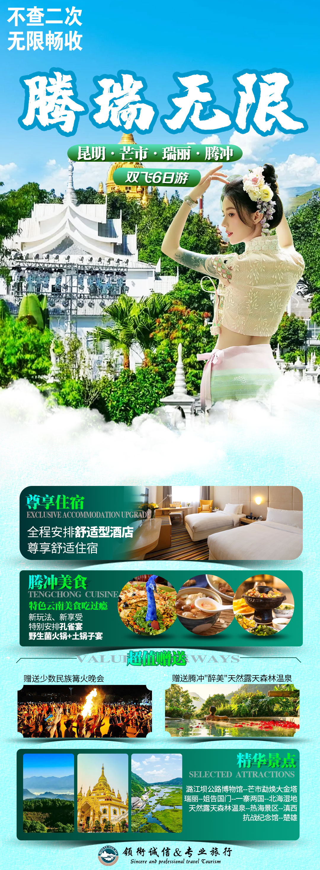 1721350920275503.jpg 159c3ed5dfa454dc2677ce96182e44f.jpg