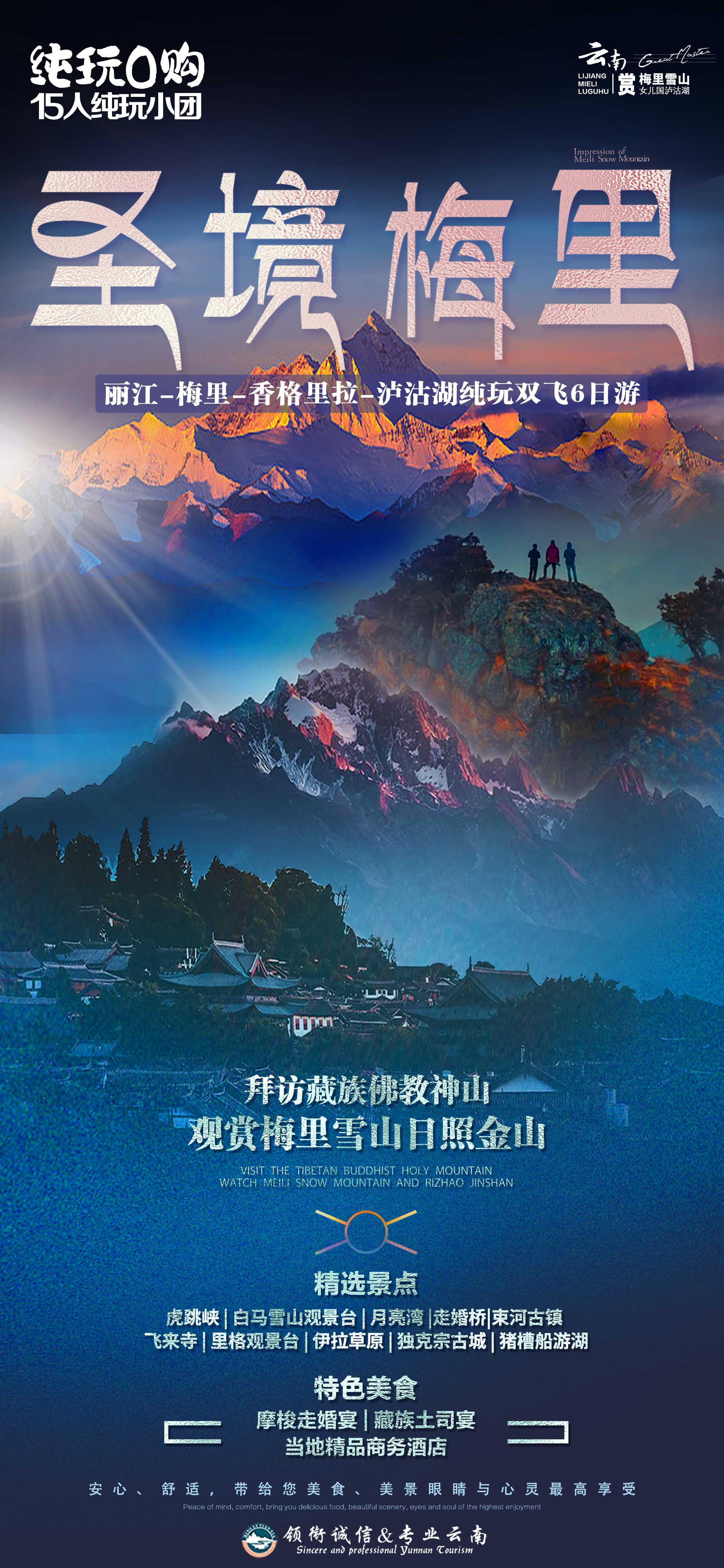 1723272473945669.jpg 微信图片_20240810144850.jpg