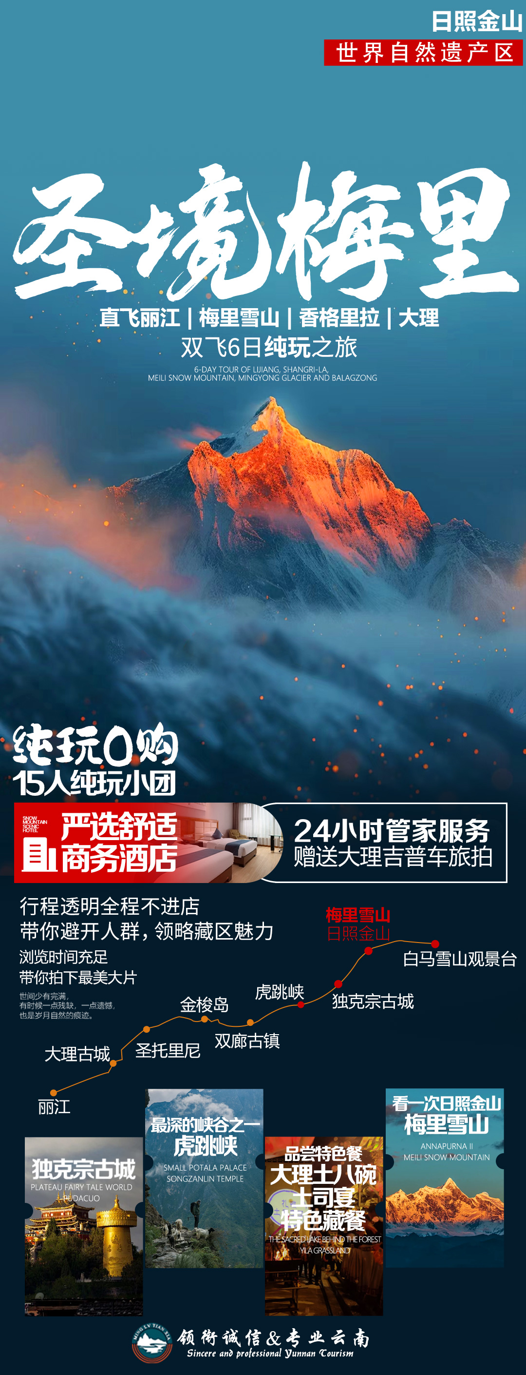 1723273685907737.jpg 微信图片_20240810144951.jpg