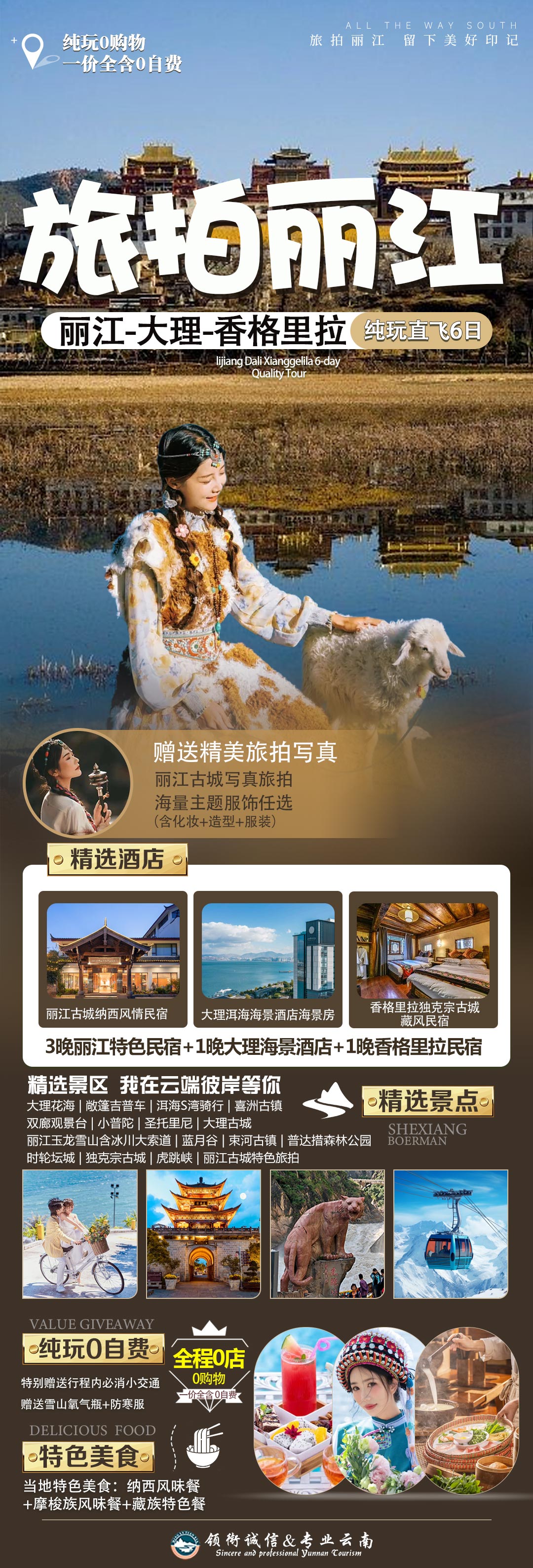 1723535535932844.jpg 微信图片_20240813155309.jpg