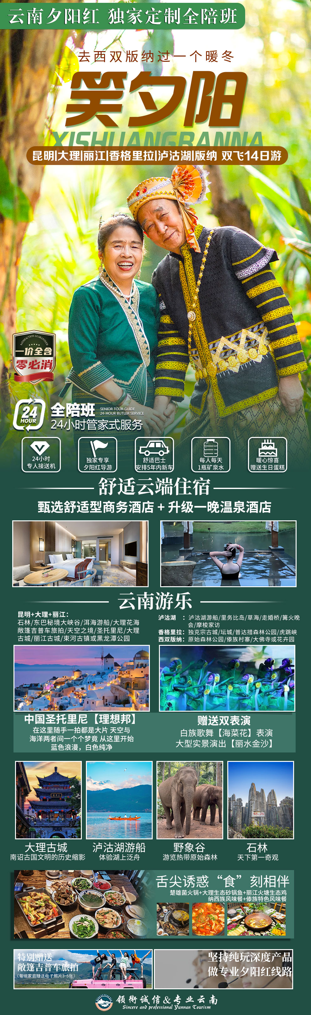 1731053373635744.jpg 7db5a4509cdc62cd56fff75375dc899.jpg