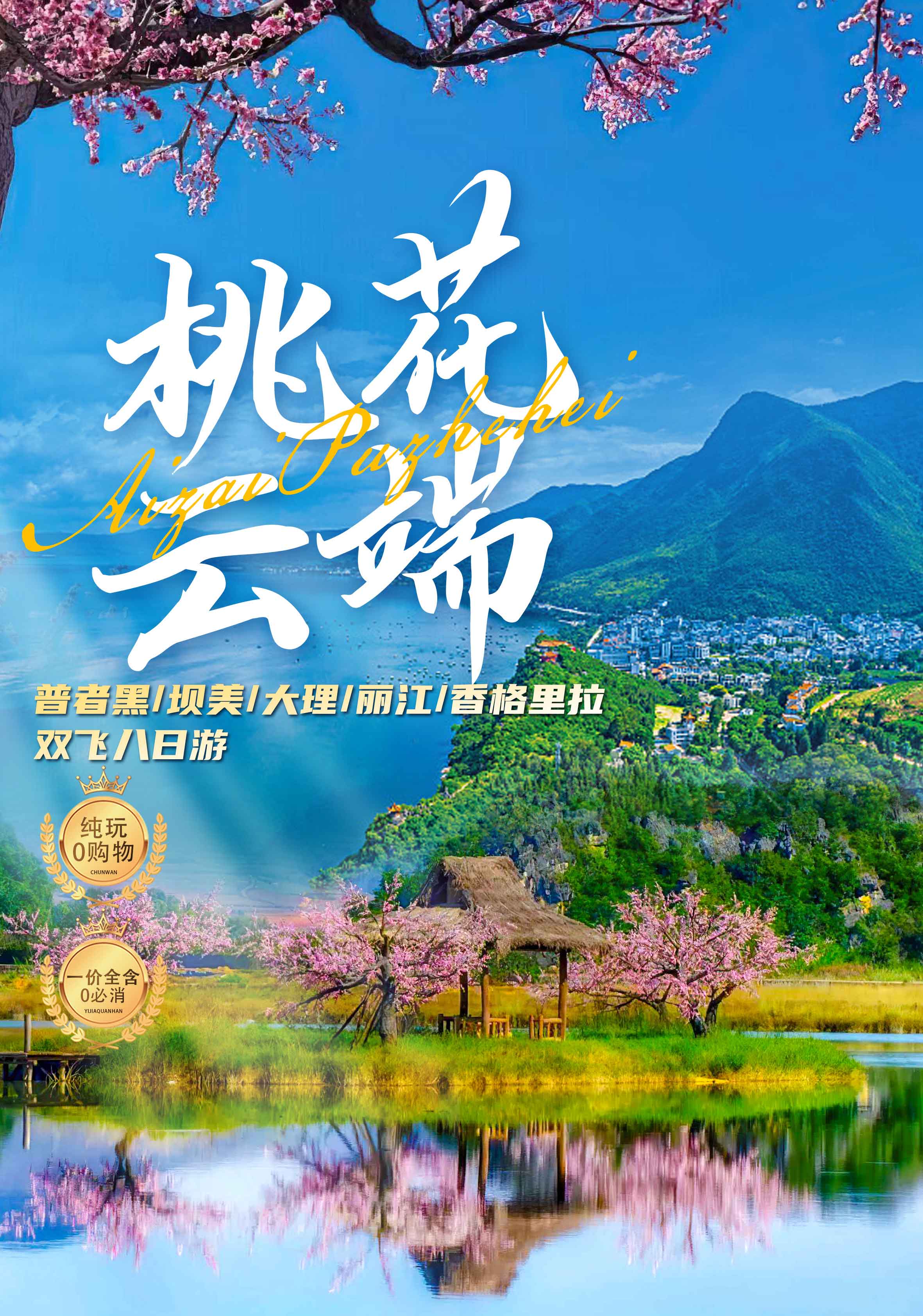 1735110767320292.jpg 4f8d03f82430c5728d80b9ae967f1ed.jpg