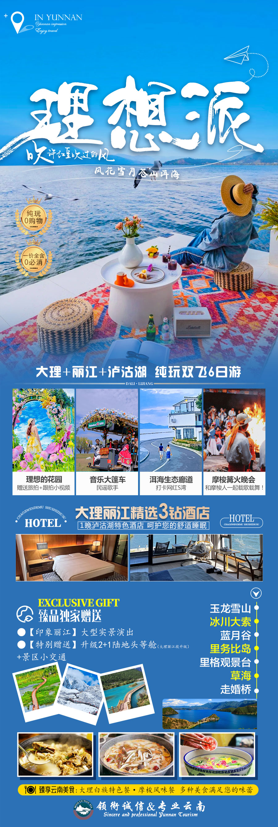 1735870284417300.jpg 1f6ffa429d380b50745c5b473dad9af.jpg