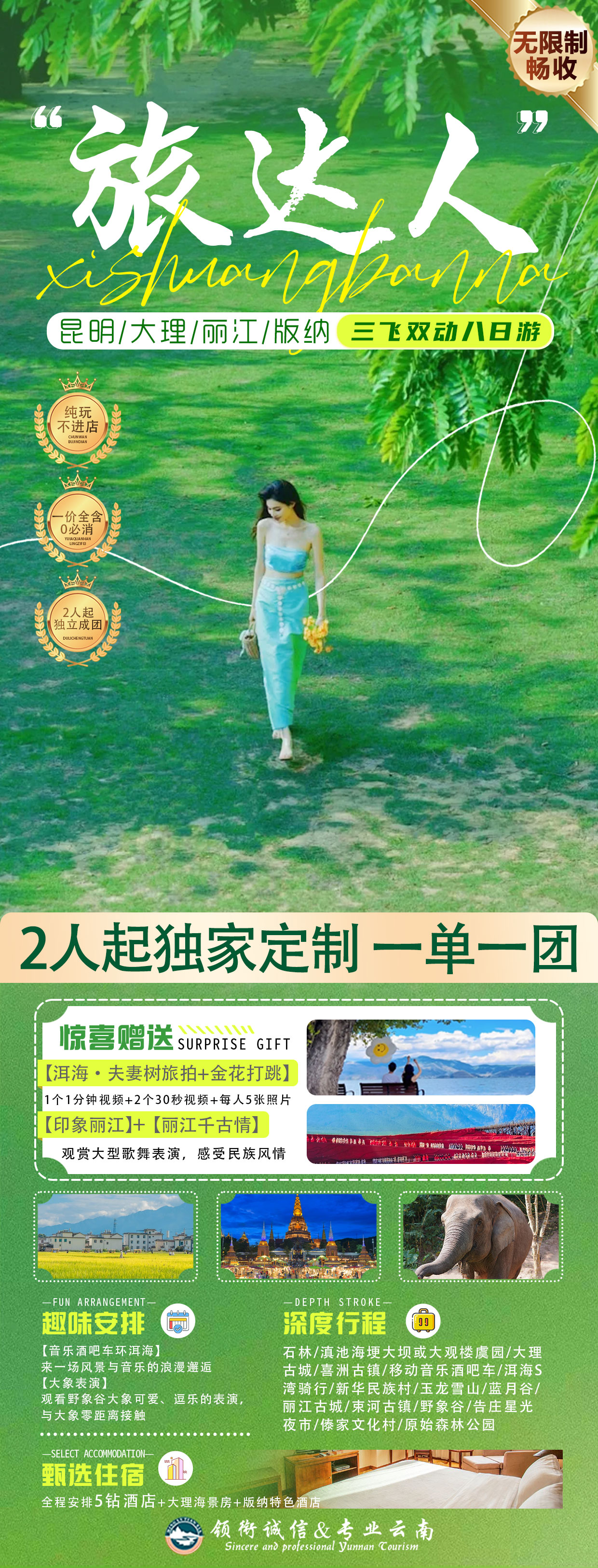 1736388442468800.jpg 5f809685bec625868514c1e13133946.jpg