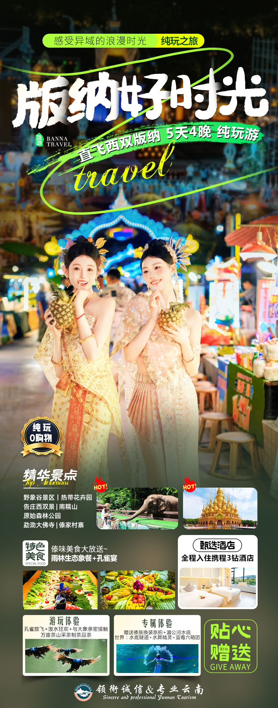 1738744734579235.jpg 微信图片_20250205164007.jpg