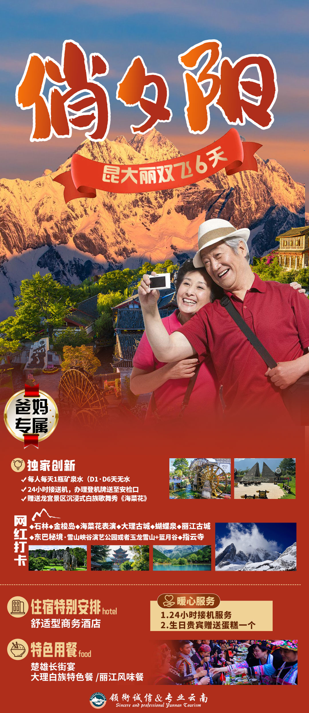 1739869777700987.jpg f122fbe99191c3efa0f1a73588a0b29.jpg