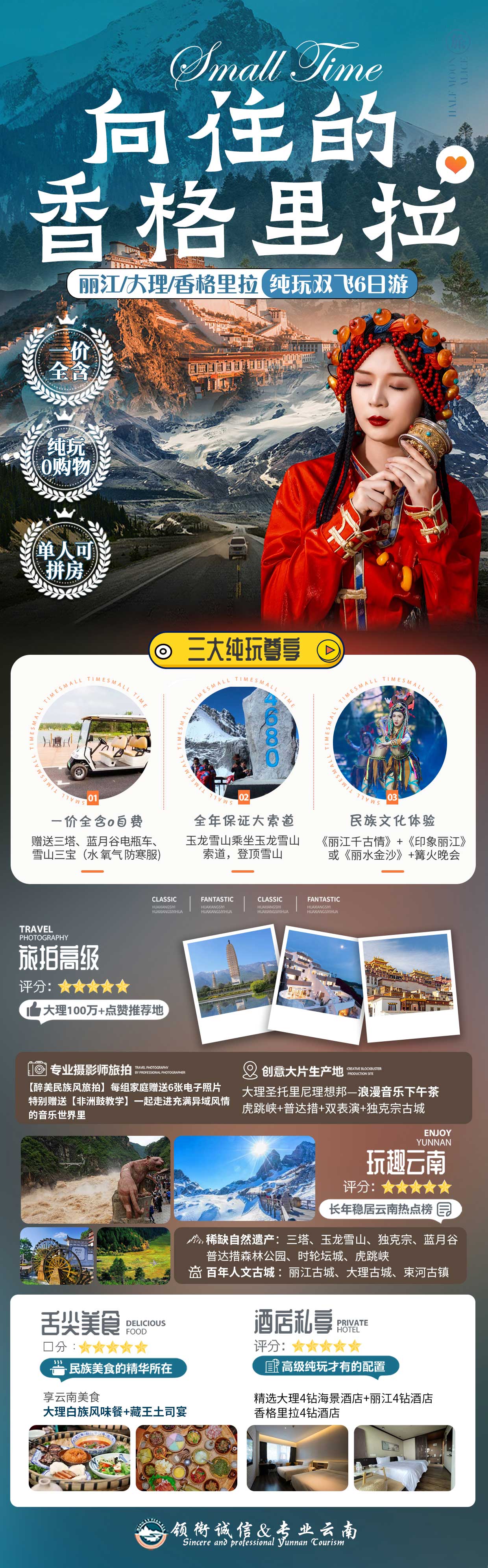 1741234201763756.jpg 微信图片_20250306121347.jpg