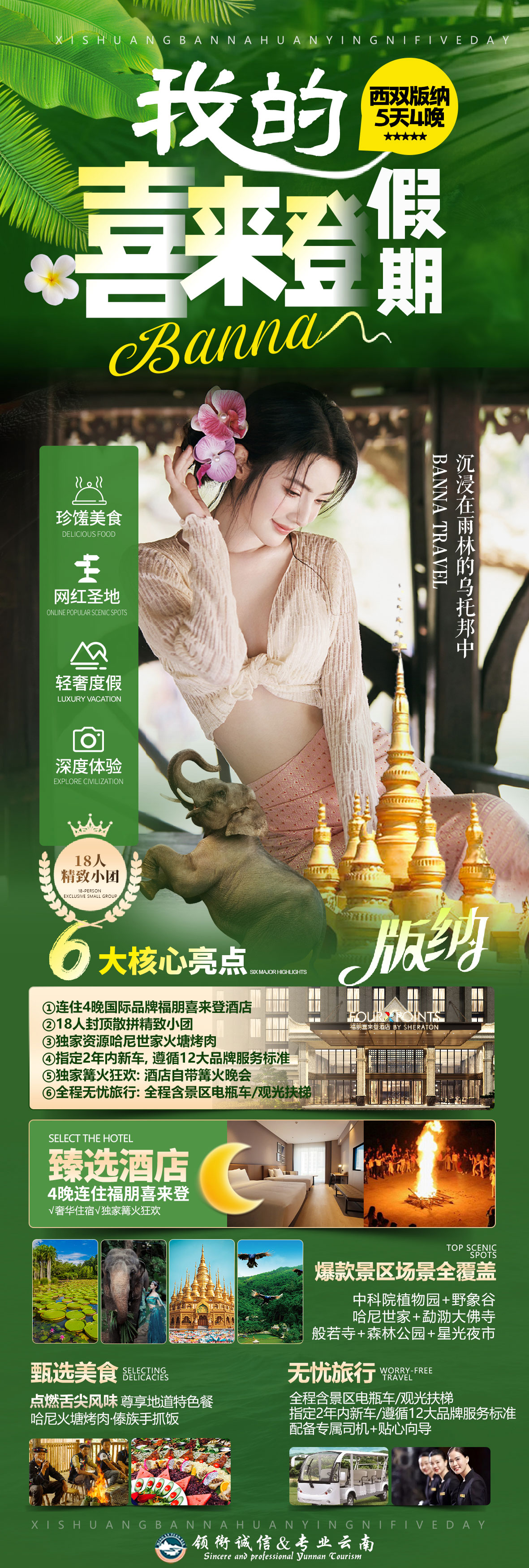 1743044151398801.jpg be31088f992a6349542787bc82d2af5.jpg