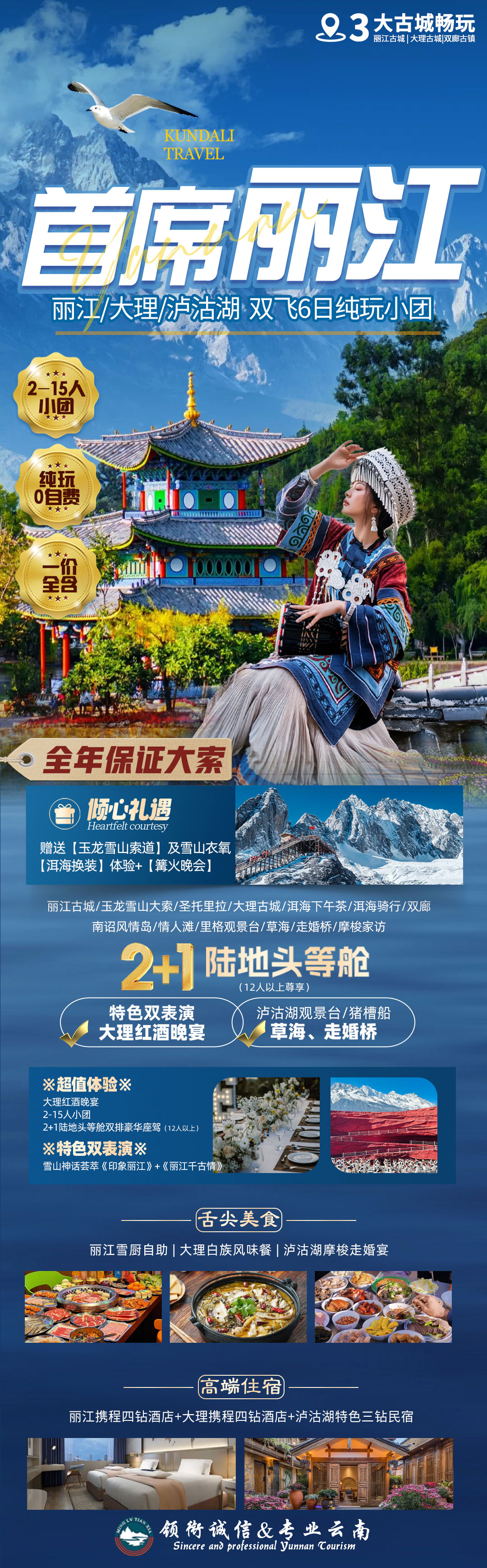 1745993761632765.jpg 微信图片_20250430142020.jpg