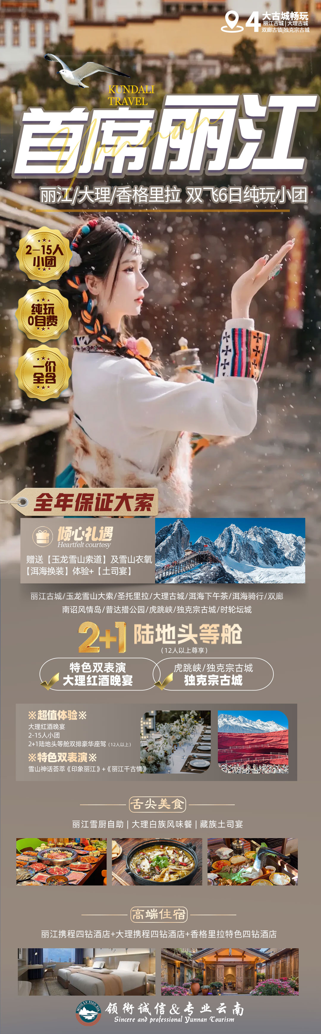 1745993842584223.jpg 微信图片_20250430142156.jpg