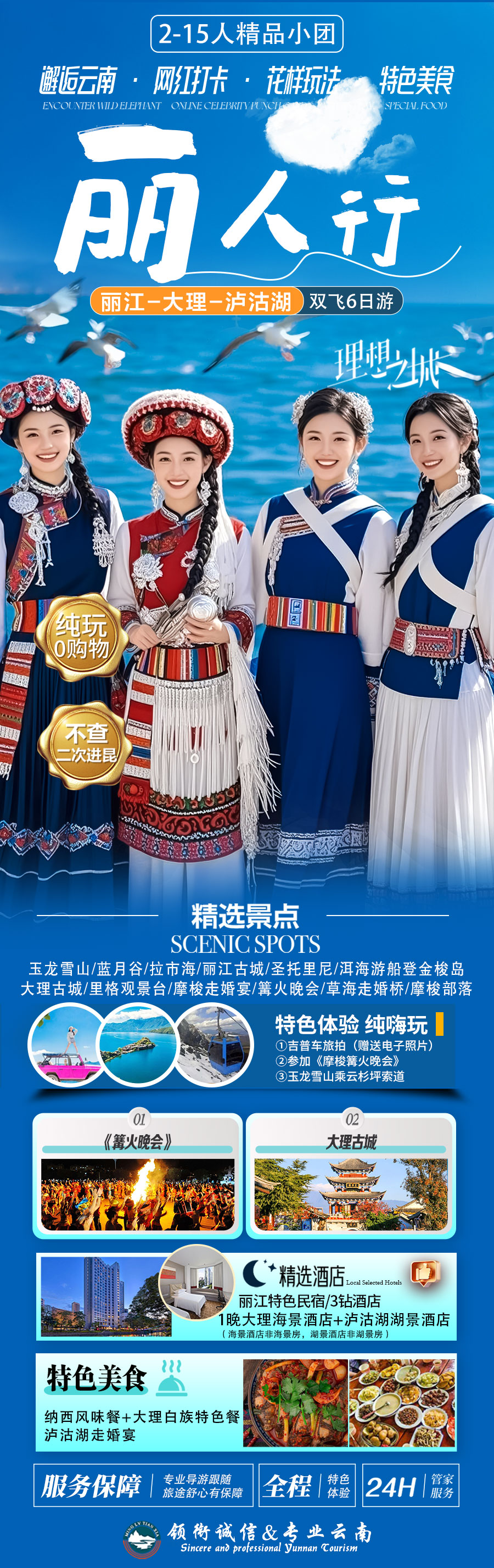 1746682091996645.jpg 微信图片_20250508133051.jpg