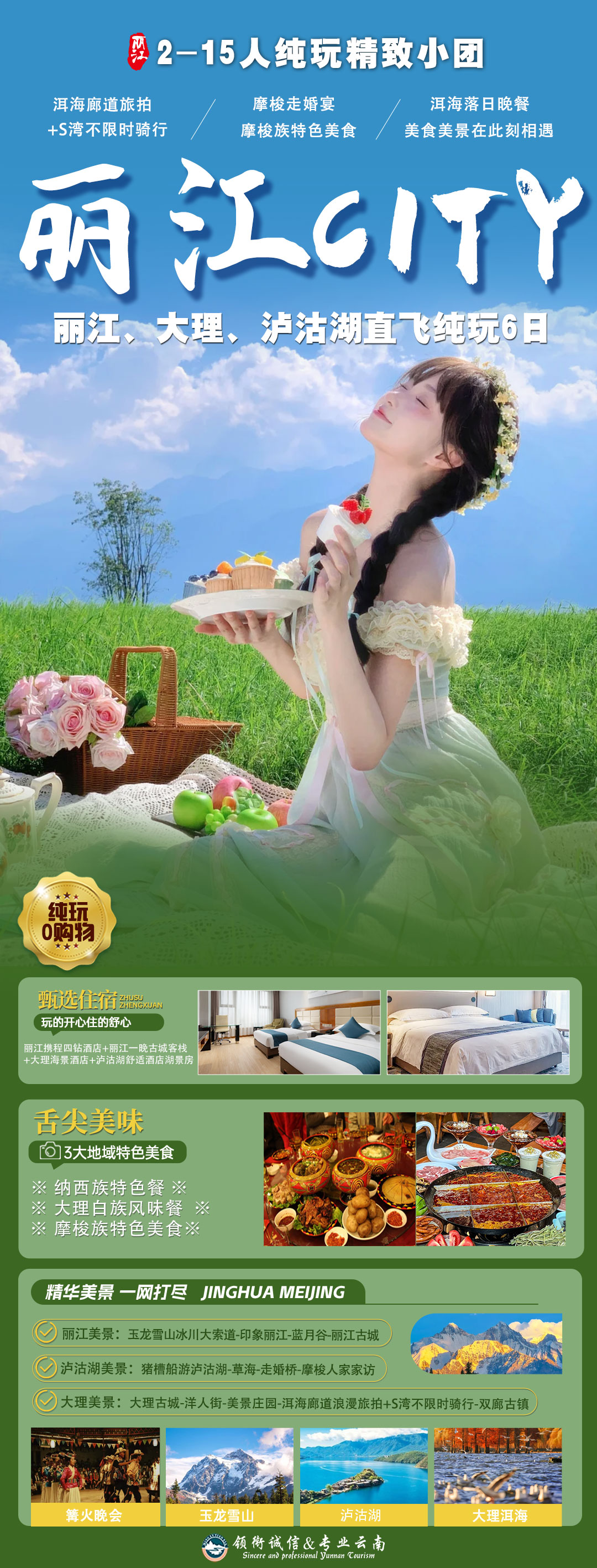 1748936726872707.jpg 693c290695b83fb2df15be6aa6979af.jpg