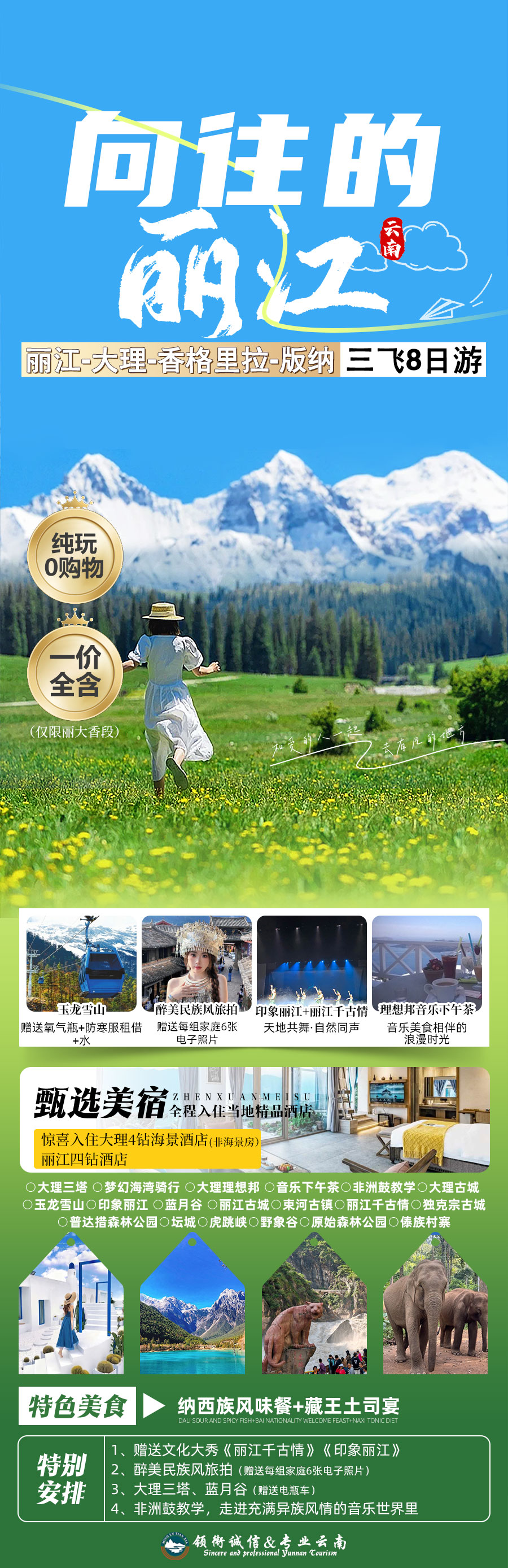 1750755367666345.jpg 07090b3267d98ebf0c66301c37b4150.jpg