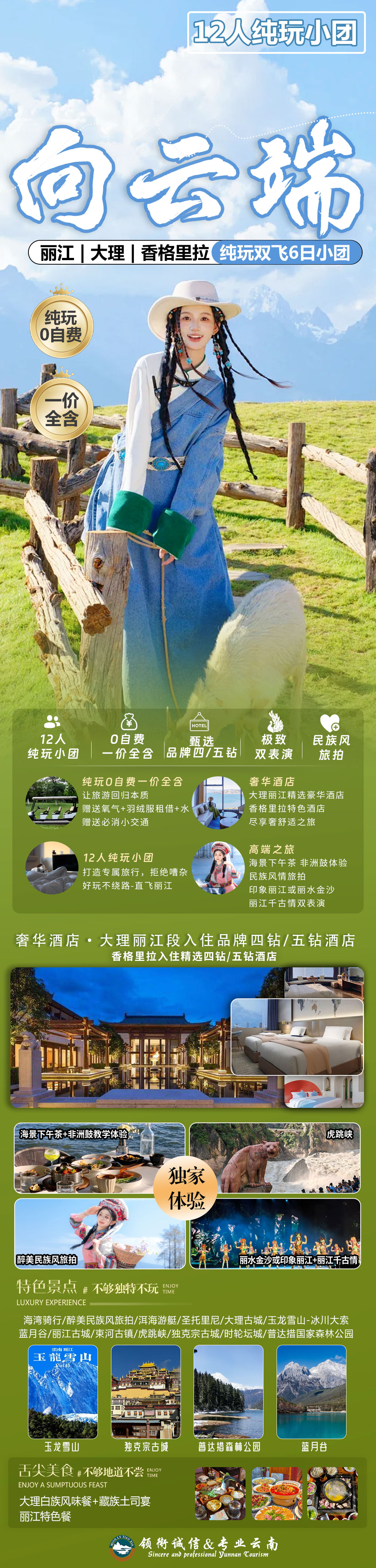 1752655537929639.jpg 8e78f5e32f8855231fcfb8e4330425d.jpg