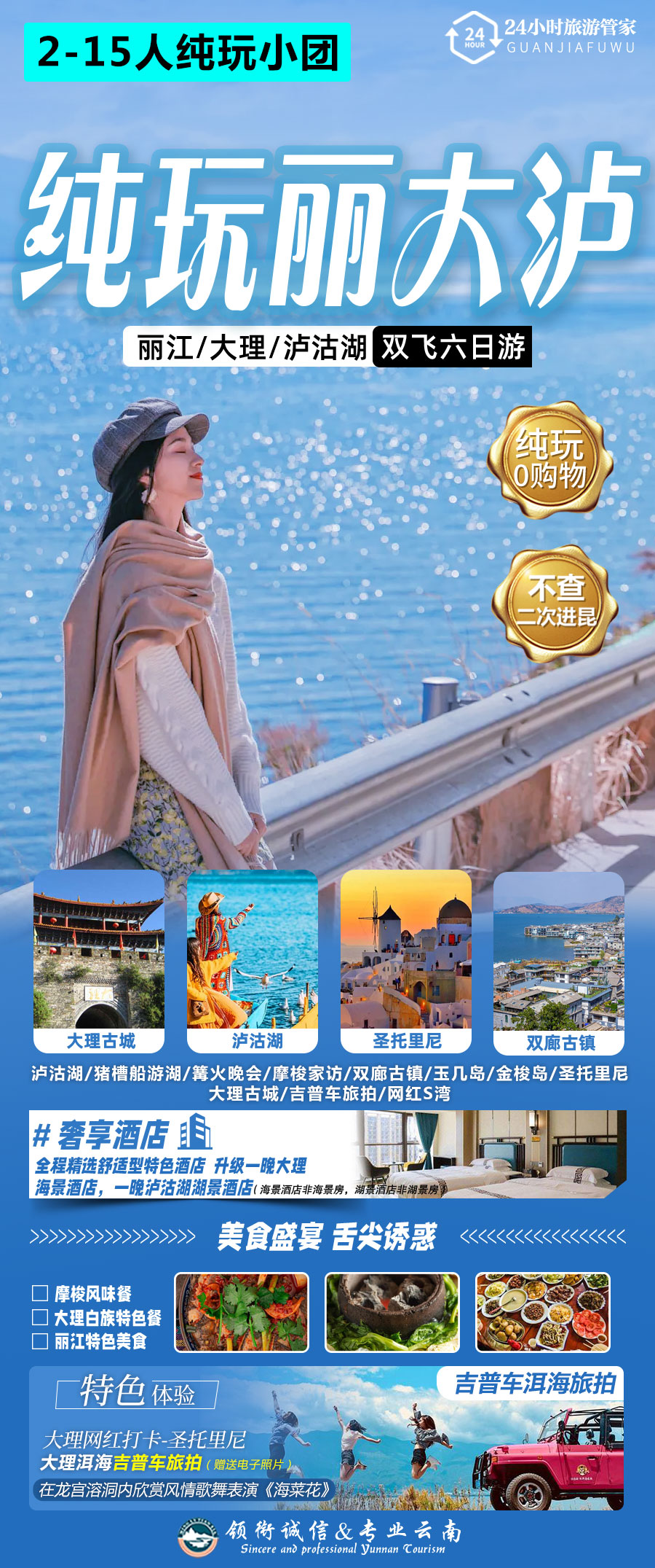 1762853328884314.jpg 6fc6e17edb4af91d91b7b321b6618ea8.jpg