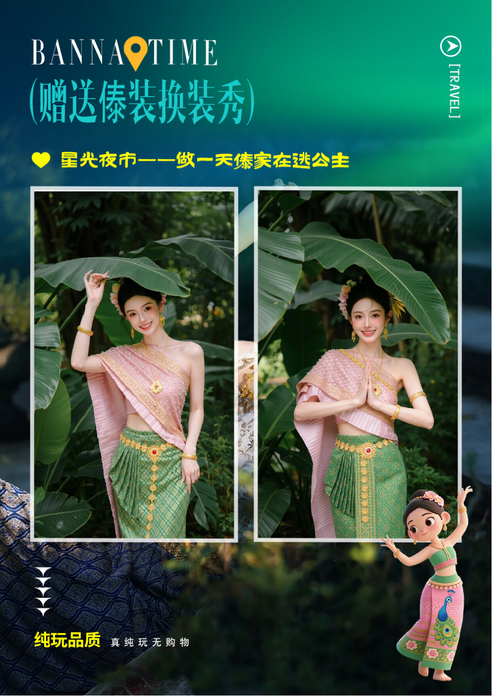 1782467215315644.png 78c848cfd5111755bc28e47ec6813eec.png