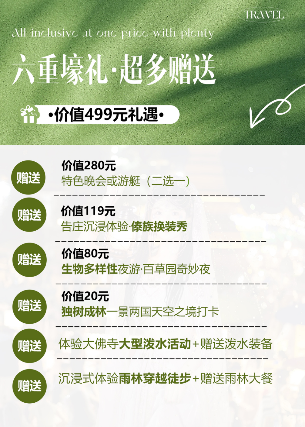 1787544153794614.png f15f87166cb64a4cc4f0cd7734cc7c89.png